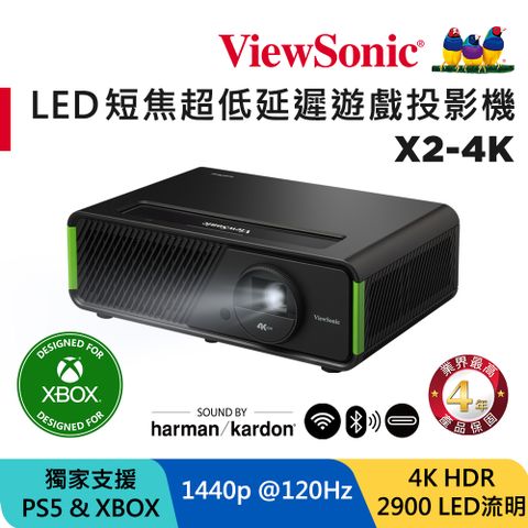 ViewSonic 優派 X2-4K XBOX 認證LED短焦電玩投影機(4K4.2ms超低延遲)