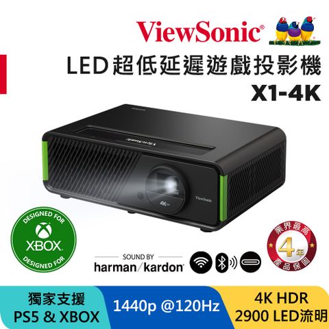ViewSonic 優派 X1-4K XBOX 認證LED電玩投影機(4K/2900 LED流明/4.2ms超低延遲)