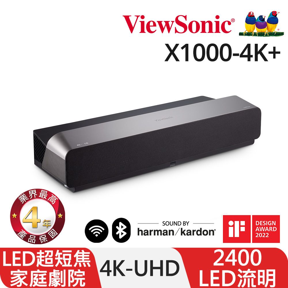 ViewSonic X1000-4K+ 超短焦家庭劇院LED 智慧型Soundbar 投影機