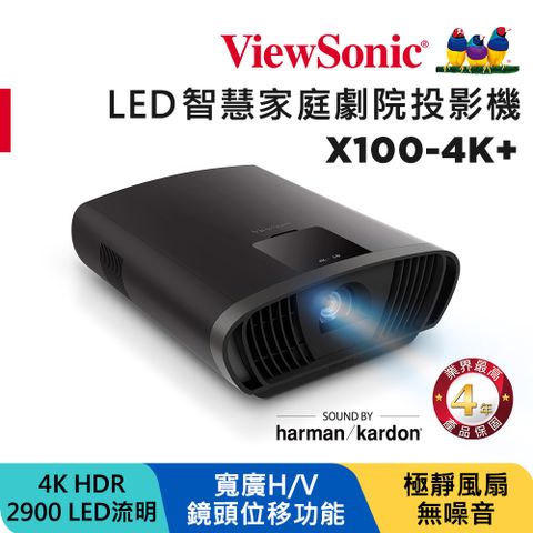 ViewSonic 優派 X100-4K+ 4K UHD 家庭劇院 LED 智慧投影機