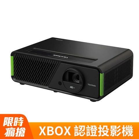 ViewSonic 優派 X1-4K XBOX 認證LED電玩投影機(4K/2900 LED流明/4.2ms超低延遲)