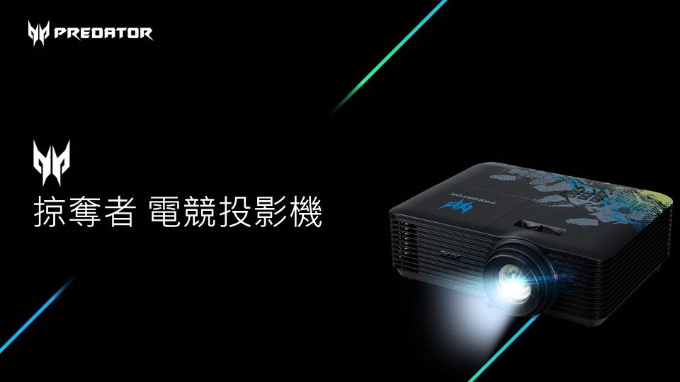 Predator 4K UHD智慧電競投影機GM712 PChome 24h購物