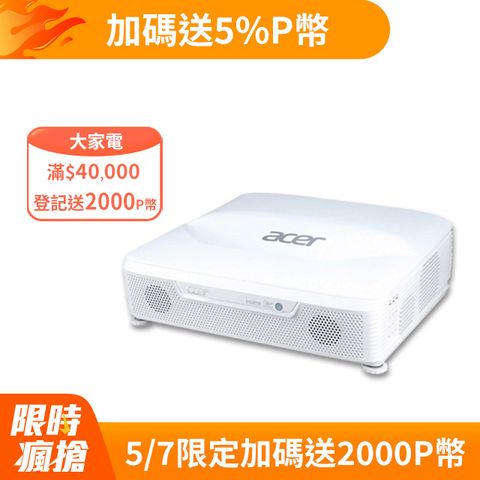 ACER 宏碁 L812 雷射超短焦 4K 4000 ANSI lm 智慧系統 家庭劇院投影機