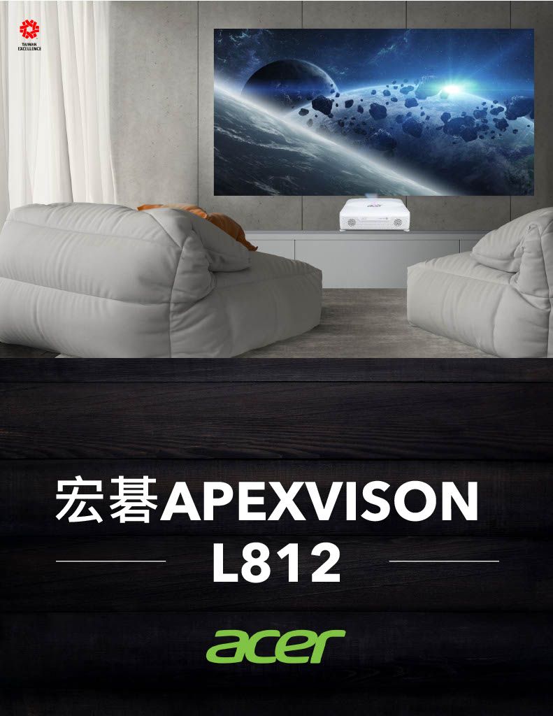 EXCELLENCE宏碁APEXVISONL812acer