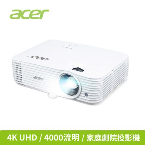 ACER 宏碁 4K 4000lm高亮度 家庭劇院投影機H6815BD(4000 ANSI流明)