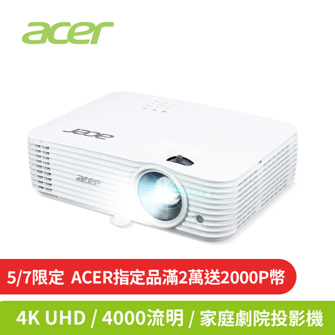 ACER 宏碁 H6815BD 4K 4000 ANSI lm 家庭劇院投影機