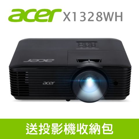 ACER X1328WH投影機 5000ANSI(媲美7000流明)