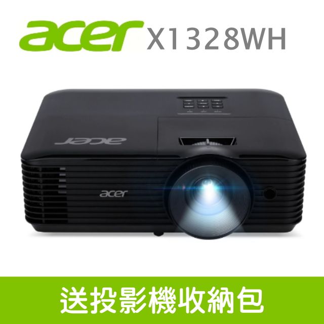 ACER 宏碁 X1328WH投影機 5000ANSI(媲美7000流明)