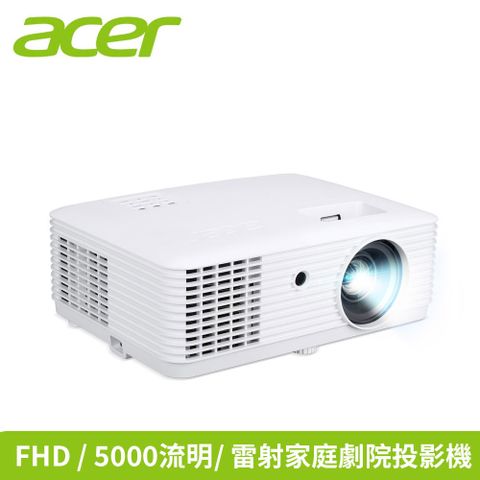 Acer 宏碁 PL3510ATV 雷射LED 1080p 投影機 白色