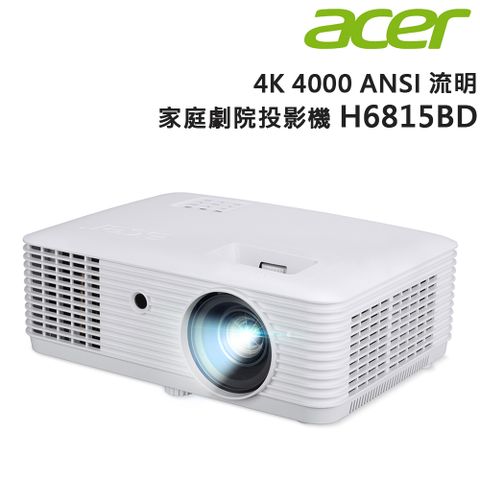 Acer H6815BD 4K 4000流明 家庭劇院投影機