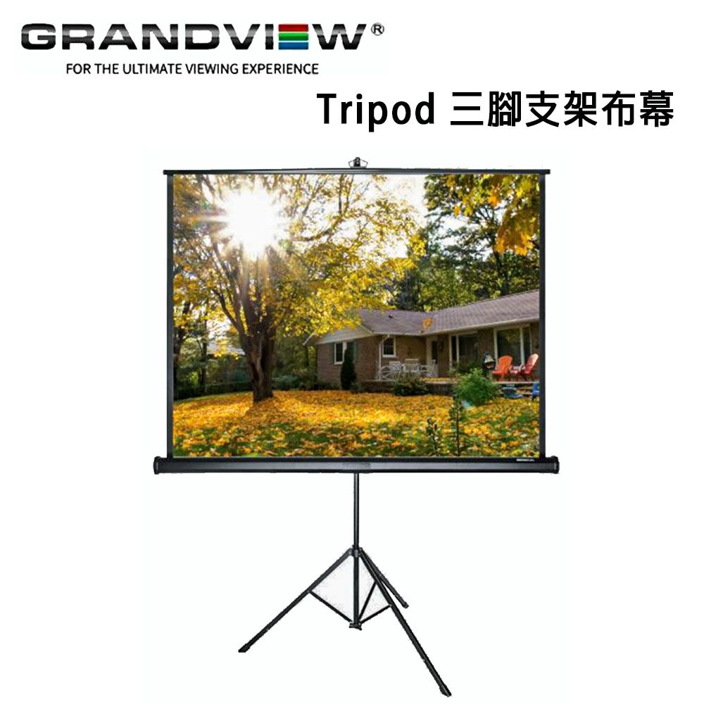 Grandview Tripod 三腳支架布幕 PT-H70x70(1:1)Charming系列 87.5吋行動布幕