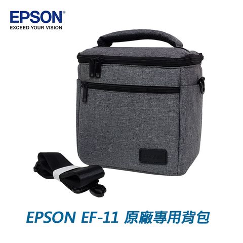 【EPSON原廠公司貨】 愛普生 EF-11 投影機 專用背包 收納包 耐撞 防潑水 附背帶