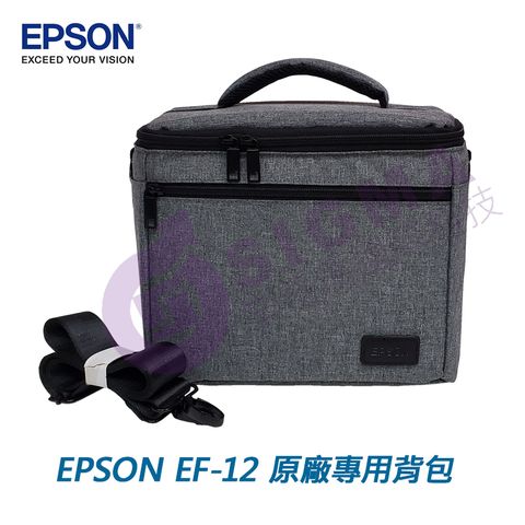 EPSON 愛普生 【原廠公司貨】  EF-12 投影機 專用背包 收納包 耐撞 防潑水 附背帶