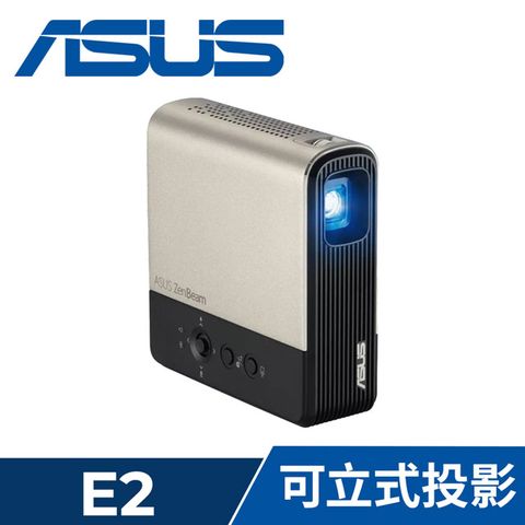 ASUS ZenBeam E2 無線微型行動投影機