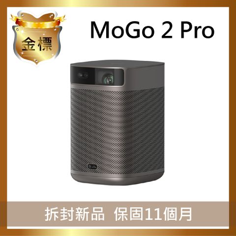 您手心中的 行動影院XGIMI MoGo 2 Pro 可攜式智慧投影機【金標福利機】
