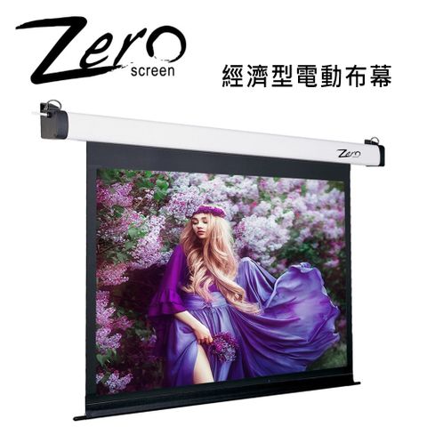 Zero ZEE-H100(16:9) 經濟型電動布幕 100吋 上黑邊60公分