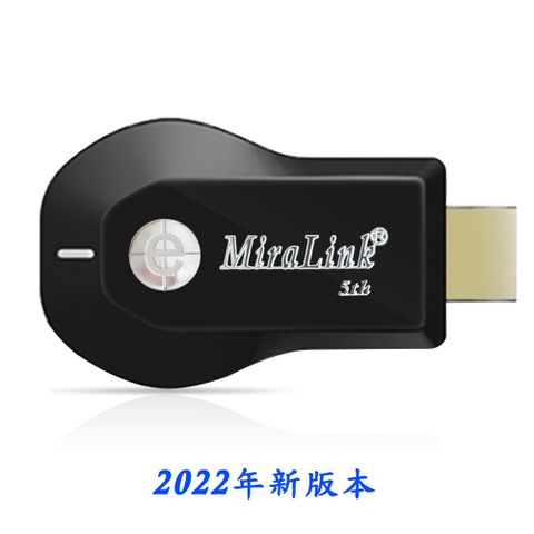 【五代MiraLink】高清雙核心全自動無線影音鏡像器(送3大好禮)