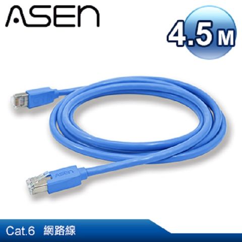 ASEN RETE CAT.6 極速網路線 – 4.5M