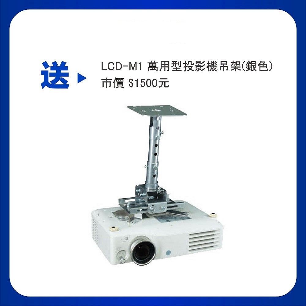 Panasonic 國際牌 PT-LB426T 4100流明 XGA可攜式輕巧商務投影機