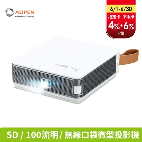 AOPEN 無線口袋微型投影機 PV11a