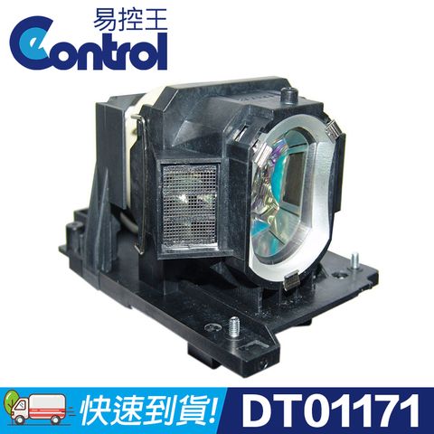 易控王 HITACHI DT01171 原廠燈泡帶燈殼 適用CP-WX4021 / CP-X5021N(90-012)