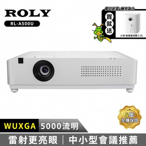 ★雷射長壽命 中大型會議推薦★ROLY RL-A500U WUXGA 5000流明雷射商務投影機