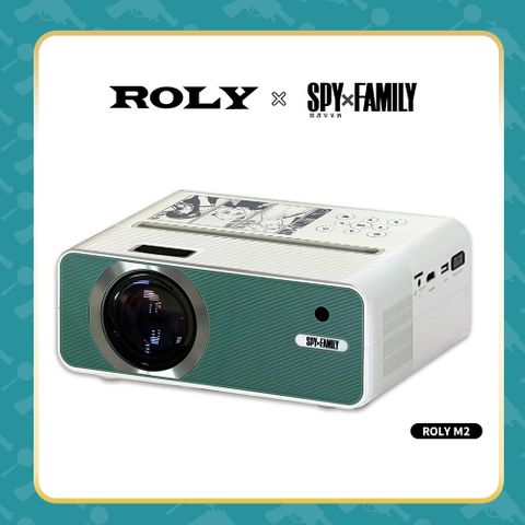 ROLY M2 間諜家家酒聯名 微型投影機 真1080p 支援4K解析 點對點傳輸投影