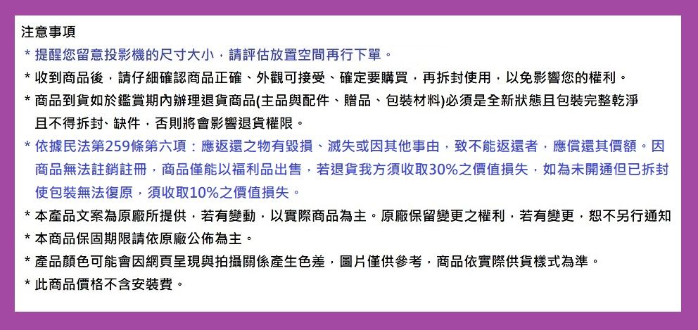 ROLY樂麗 RL-G365U - 詳情9