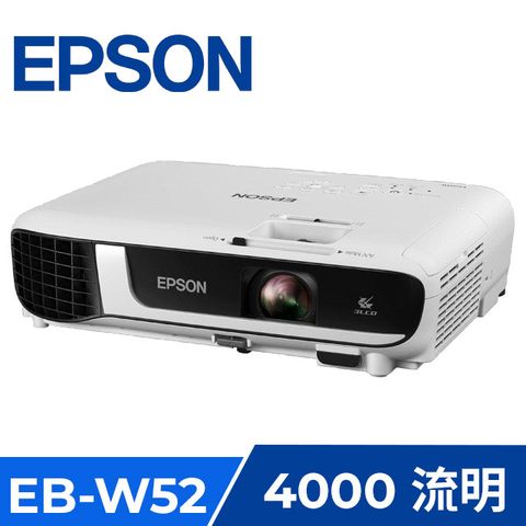 EPSON WXGA商用投影機EB-W52