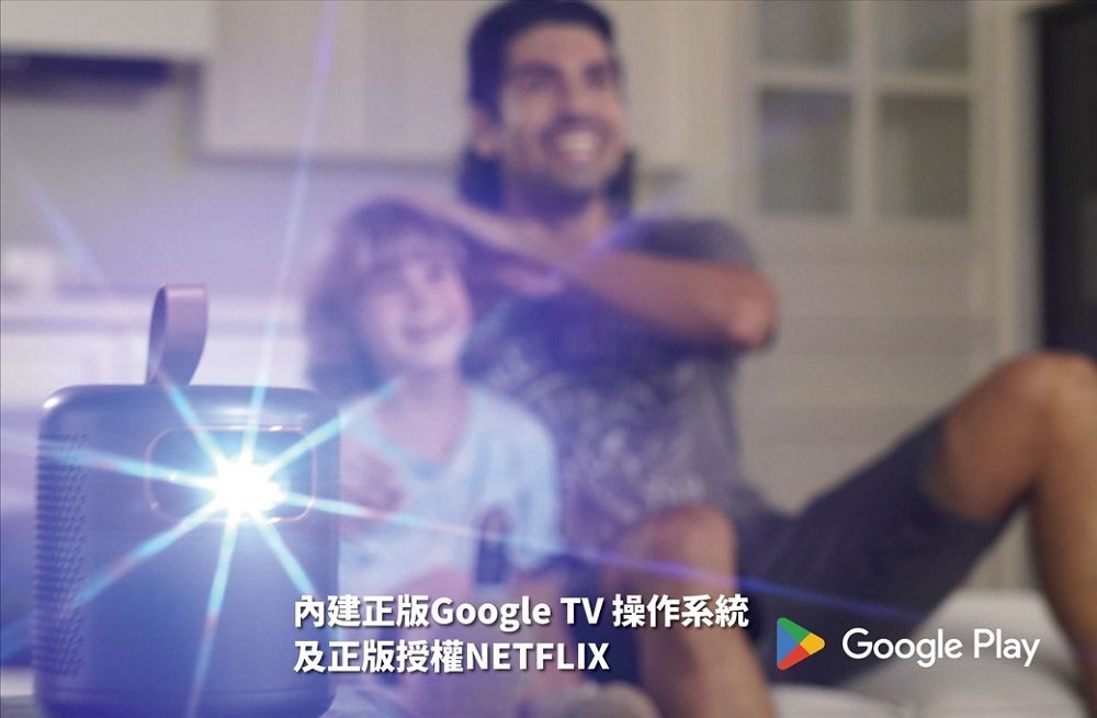 內建正版Google TV 操作系統及正版授權NETFLIXGoogle Play