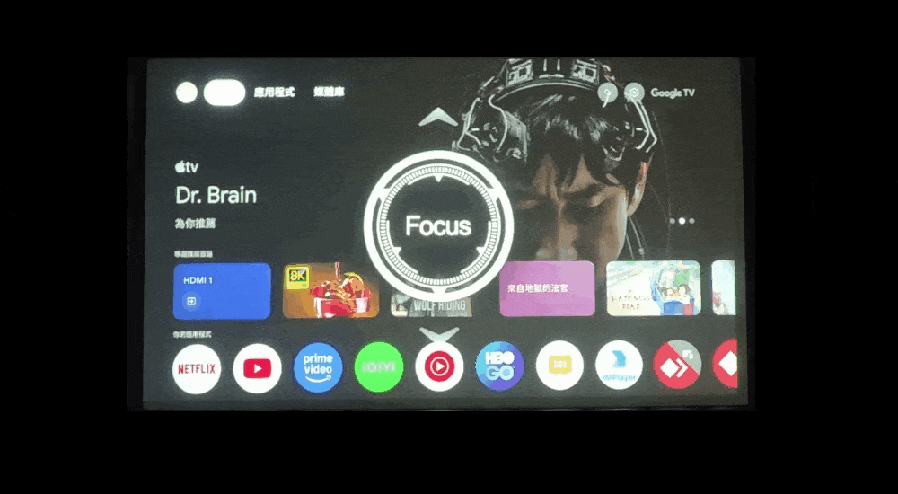 tvDr. Brain為你推薦應用程式 媒體FocusHDMI 1来自地獄的法官WOLF NETFLIXprimevideoGOGoogle TV