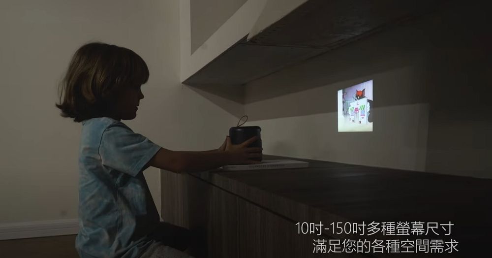 10吋-150吋多種螢幕尺寸滿足您的各種空間需求