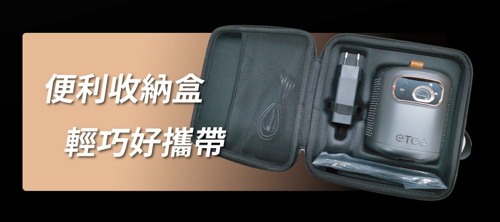 便利收納盒輕巧好攜帶