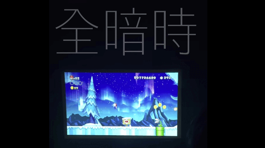 全暗時001726680392
