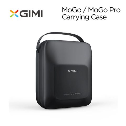 四重防護 完全收納XGIMI MoGo/MoGo Pro 原廠收納包