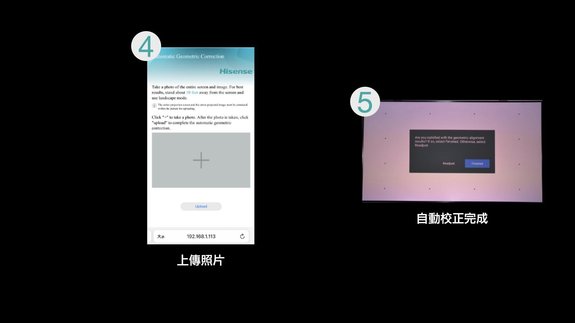4matic Geometric CorrectionHenseTake a  of     image For results stand about 10  away from   anduse landscape mode  and the    the       a photo  the photo is taken upload to complete the automatic geometric5UploadAre you satisfied with the geometric alignmentresults? If so, select Finished. Otherwise, selectReadjustReadjustFinished大小192.168.1.113上傳照片自動校正完成
