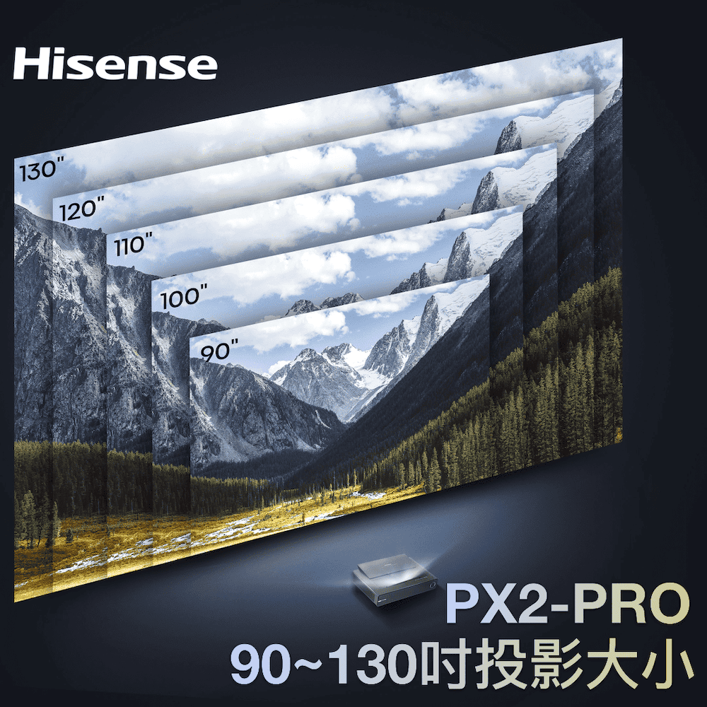 Hisense 海信 PX2-PRO真三原色旗艦型4K雷射電視Dolby Vision超短焦投影機