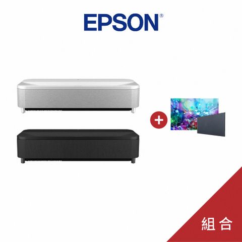 EPSON EpiqVision Ultra EH-LS800 4K智慧雷射電視+【120吋抗光布幕】組合 投影機 原廠公司貨