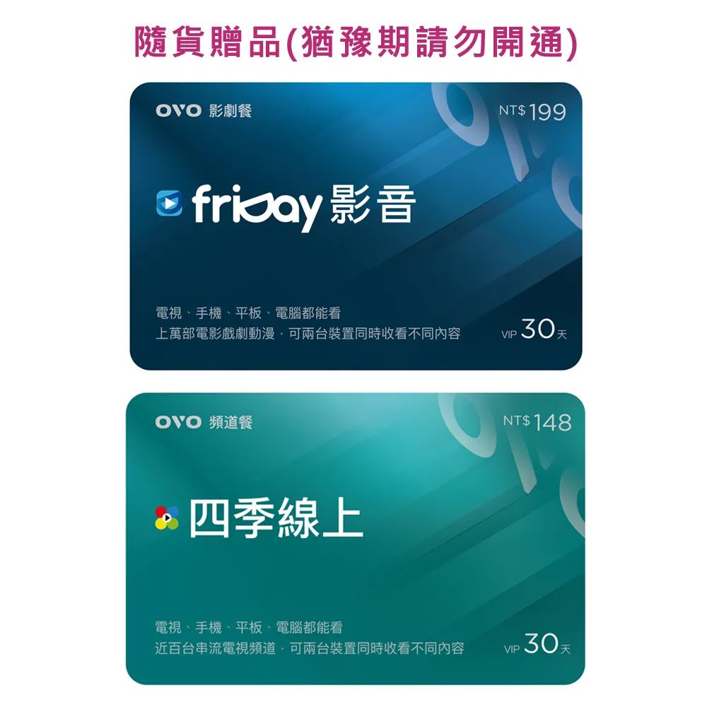 OVO AI行動劇院 FHD智慧投影機 U8