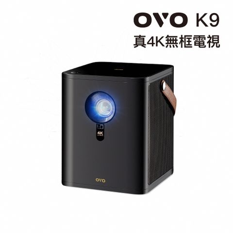 OVO 真4K無框電視 K9 智慧投影機