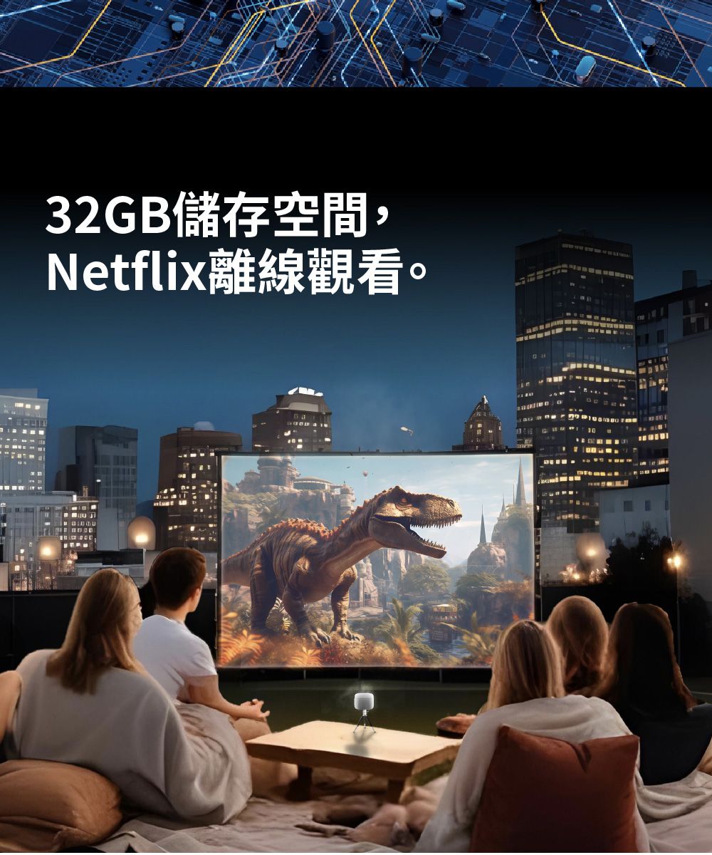 32GB儲存空間,Netflix離線觀看。