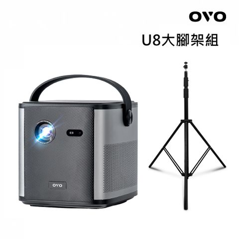 OVO 電影大師 1080P智慧投影機 U8