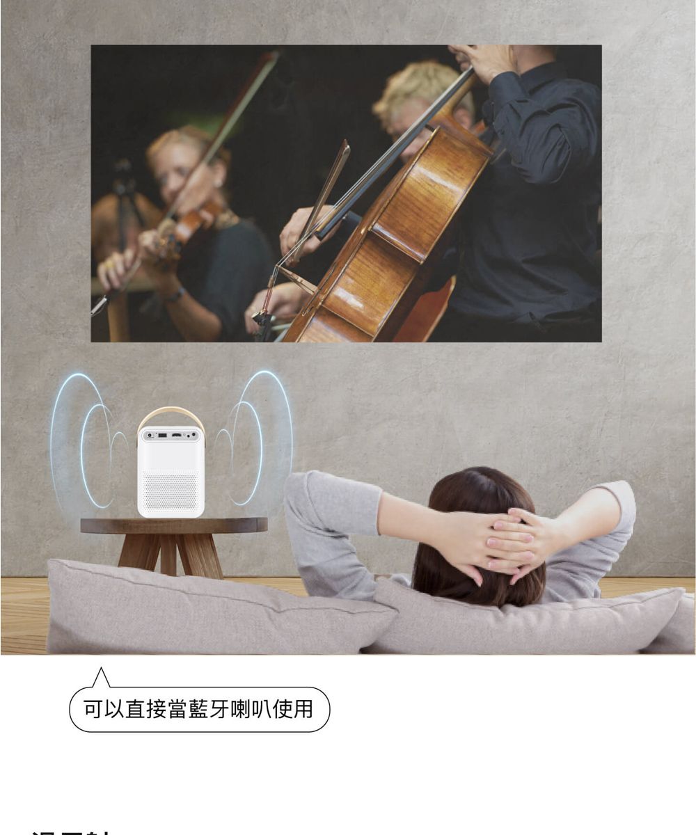 可以直接當藍牙喇叭使用