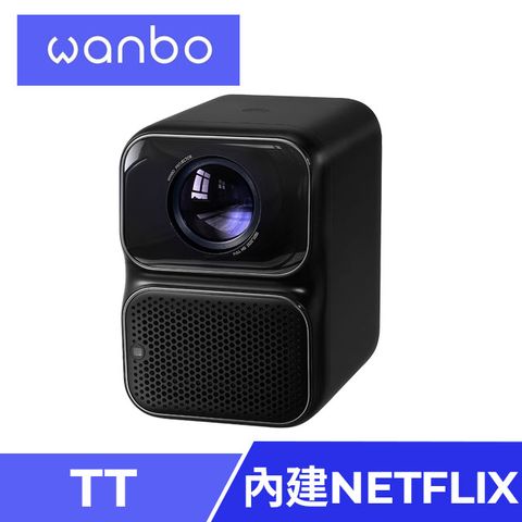 Wanbo 萬播 智慧投影機TT (NETFLIX正版授權)