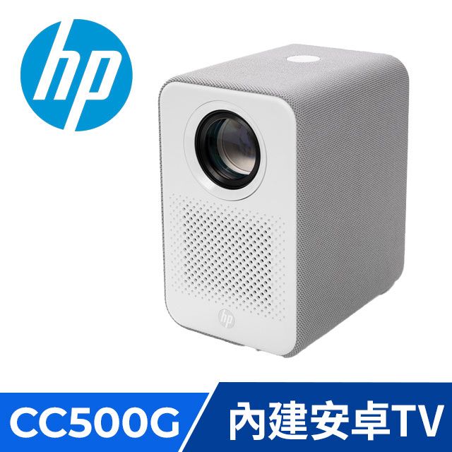 HP 惠普 微型投影機 CC500G