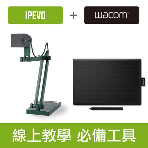 IPEVO 愛比科技 x WACOM 遠距教學組合包遠距教學 / 視訊會議 / 網紅直播必備