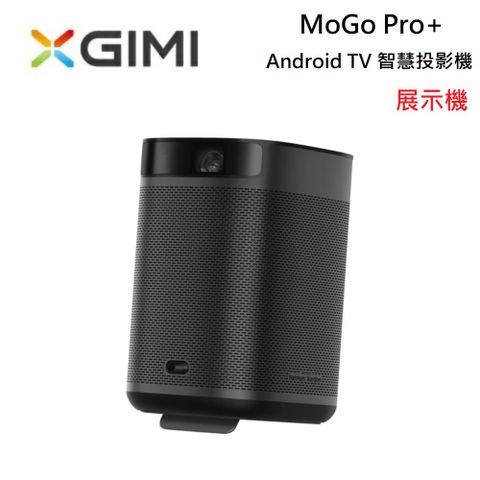 XGIMI 極米 MoGo Pro+ Android TV 1080P 智慧投影機