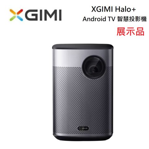 XGIMI 極米 Halo+ Android TV 智慧投影機 (展示品)