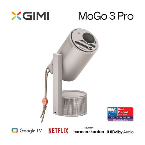 XGIMI 極米 MoGo 3 Pro Google TV投影機