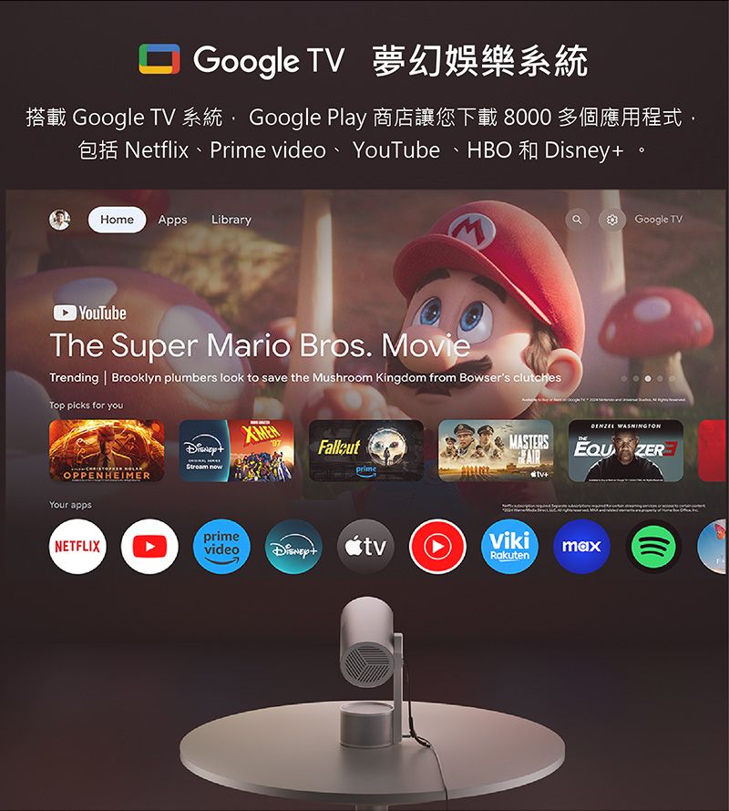 Google TV 夢幻娛樂系統搭載 Google TV 系統Google Play 商店讓您下載 8000 多個應用程式Netflix Prime video YouTube HBO  Home Apps LibraryYouTubeThe Super Mario Bros. MovieTrending  Brooklyn plumbers look to save the Mushroom Kingdom from Bowsers clutchesTop picks for youOPPENHEIMERYour appsGoogle TV WASHINGTON97MASTERS ZER primeNETFLIXprimevideoDisneyVikimaxRakuten